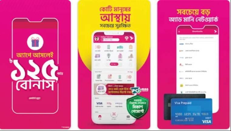 BKash APK