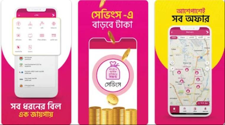 BKash APK