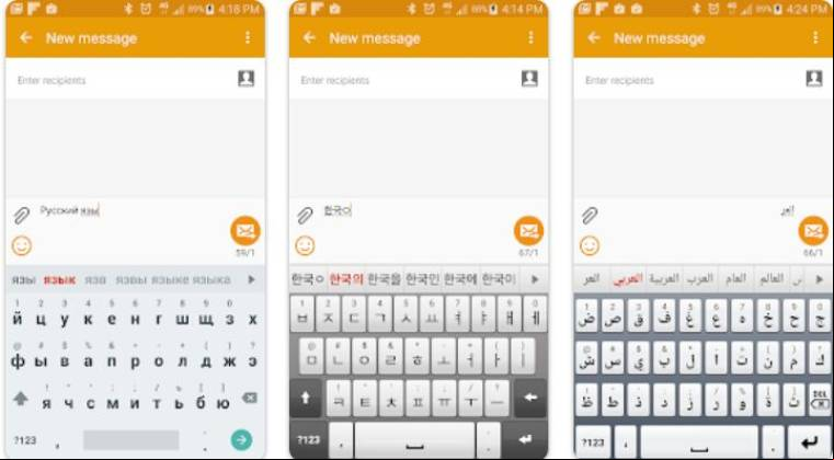 Smart Keyboard Pro APK