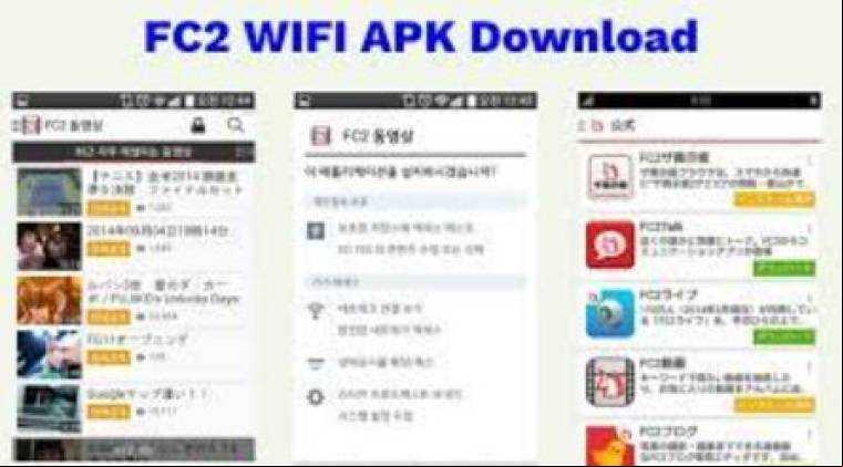 FC2 WiFi APK