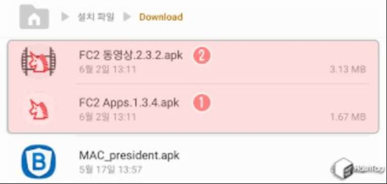 FC2 WiFi APK